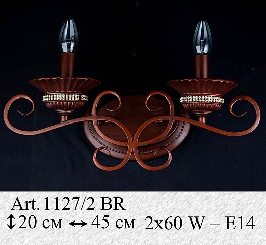  1127/2 BROWN -    -   !